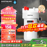 GOOTHO大白瓶前置过滤器 全屋家用自来水过滤净水器大通量大蓝瓶中央过滤通用滤芯除余氯阻垢 10寸单联基础过滤【1微米PP棉】