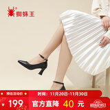 蜘蛛王（SPIDER KING）皮鞋女时尚单鞋浅口简约百搭工作鞋粗跟高跟鞋 09070 黑色 37 