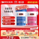 Swisse斯维诗男女士多维 复合维生素矿物质 含维生素B族维D维E 90片*2瓶