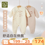 拉比婴儿内衣绑带连体衣男女宝宝夹棉保暖2025秋冬哈衣2件装 卡其 66cm