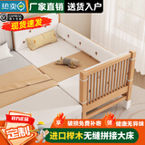 秋莹可升降榉木拼接床实木儿童床婴儿床加宽拼接大床小孩床边床拼接床 三面护栏侧升+7A抗菌A类纯棉床围 可升降长200宽80高35【60护栏】