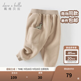 戴维贝拉（DAVE＆BELLA）男宝宝加绒卫裤小童哈伦裤男童休闲长裤秋冬新款童裤儿童裤子 卡其色【现货】 80 cm（建议身高73-80cm）