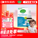 Culturelle康萃乐益生菌新生儿婴幼儿Bb12+LGG+VD滴剂9ml双菌呵护 