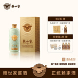 赖世家老壹岁贵州茅台镇酱香型白酒53度纯粮食礼盒整箱送礼酱香酒 53度 500mL 1瓶 礼盒装 新品上市