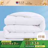 富安娜 舒暖七孔抗菌纤维被 四季被春秋被 双人加大被芯5斤230*229cm 白