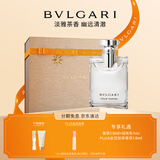 宝格丽（BVLGARI）大吉岭茶淡香氛50ml木质调白衬衫中性香男士香水礼盒 生日礼物