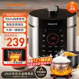 九阳（Joyoung）国家补贴电压力锅5L双胆高压锅家用4-6人全自动智能预约开盖炖煮一体煲汤小米粥电饭煲JYY-50C3(C)