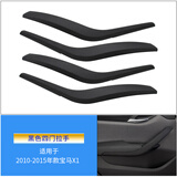 霆奈（TING NAI）适用宝马X1车门内拉手 新老款x1门把手饰板盖扶手外盖升级不粘手 黑色拉手盖一套（10-16款）