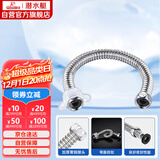 潜水艇（Submarine）E30 30cm波纹管热水器上水管 开水器进水管304#不锈钢耐热水管