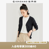 佐丹奴针织开衫女小外套 纯棉V领小衫女 外搭纯色女外衣05350649