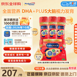 美赞臣（MeadJohnson）现货加拿大加版美赞臣ENFAMIL A+3段即喝型液体奶美赞臣水奶三段 香草水奶三段6*237ml