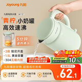 九阳（Joyoung）热水壶烧水壶电水壶 双层壶体 304不锈钢 1.5L家用0胶水电水壶 K15FD-W112