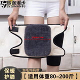 旅途时光 护膝保暖骑行男女加绒加厚防滑老人老寒腿防寒护膝盖腿关节睡觉 加毛款【体重80-200斤】 28cm