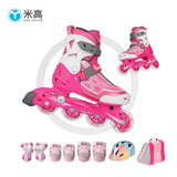 米高轮滑鞋儿童溜冰鞋直排轮可调尺码透气培训初级教学生用旱冰鞋MI0 粉K7套装（锁轮款） MI0 M (推荐鞋码31-34内长20-22.5cm)