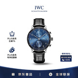 万国（IWC）葡萄牙系列计时腕表 蓝色表盘 鳄鱼皮 IW371606 41mm