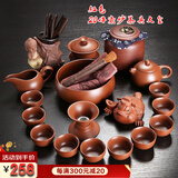 鸿冠 紫砂功夫茶具套装整套家用茶道原矿手工紫砂壶茶杯盖碗办公送礼 款一 20头红色紫砂茶具大全