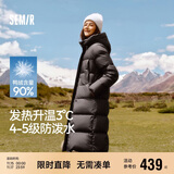 森马（Semir）90%鸭绒羽绒服女长款宽松显瘦冬季轻暖连帽外套防水109725113001