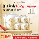 COCOCHICOSME蔻蔻琪二代AG抗糖小金罐涂抹面膜110g赠同款便携4罐紧致修护淡黄