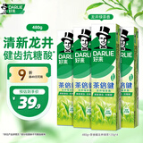 好来(原黑人)茶倍健龙井绿茶牙膏清新口气 护龈健齿 4支共480g
