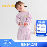 巴拉巴拉童装儿童长袖套装男童女童两件套宝宝秋装2025卡通萌209325104202
