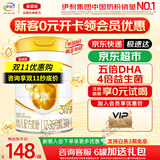 伊利奶粉金领冠育护新国标3段960克 幼儿配方奶粉三段900g加量装 3段 * 960g 1罐