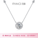 Fanci范琦星点项链女银锁骨链生日女友轻奢高级感礼物女士送闺蜜 白色加长款50cm