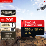 闪迪（SanDisk）256GB TF（MicroSD）内存卡 A2 4K V30 U3 C10 至尊超极速移动存储卡 读速200MB/s 写速140MB/s