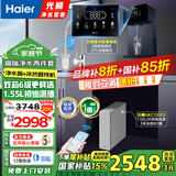 海尔（Haier）净水器家用直饮机厨下RO反渗透纯水机前十名加热净饮一体机餐边柜饮水机全屋前置过滤器光鳞净水器 全能套装-高端制冷管线机+净水器