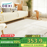得喜（DeXi）卧室地毯客厅高级感轻奢大面积可机洗奶油风地毯沙发160x230cm