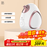 mks美克斯蒸脸仪 家用脸部香薰蒸脸器冷热喷纳米保湿补水喷雾仪生日礼物送女生NV8388B