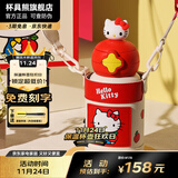 杯具熊（BEDDYBEAR）开口笑儿童水杯保温杯男女小学生宝宝吸管双饮杯子送礼保温壶 星辰双饮保温杯-Kitty600ml