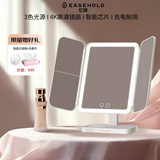 EASEHOLD忆镜化妆镜带灯LED镜子智能美妆镜梳妆镜贝壳镜生日礼物送女友