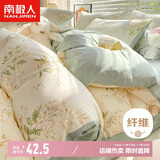 南极人被套单件被罩单人150x200cm学生宿舍床上用品儿童被单床罩学院风