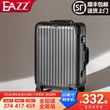 EAZZ【一体铝框｜退换免费】行李箱铝镁合金拉杆箱旅行箱登机密码皮箱 【全铝镁合金金属箱】｜黑色 26英寸 中长途 开学大容量行李箱