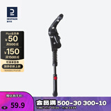 迪卡侬自行车脚撑边撑山地公路车停车架24/26/28寸支架OVB2 双点式后三角脚撑