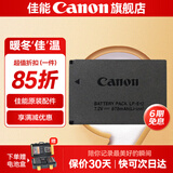 佳能（Canon） lp-e12原装电池 m50电池 适用M50二代 M200 M100 100d  相机锂电池  佳能原装E12电池简包