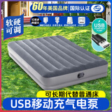 INTEX自动充气床垫家用双人气垫床单人加高户外露营折叠午休折叠备用床 户外推荐【长191*宽99*高30cm】