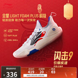 李宁闪击9丨篮球鞋男子回弹轻盈耐磨休闲百搭场地鞋ABPT001