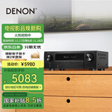 天龙（DENON）AVR-X1800H功放7.2声道AV功放机8K高清家庭影院音响大功率进口杜比全景声DTS:X 3D音效蓝牙WiFi