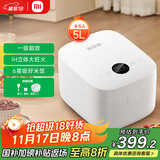 米家小米IH电饭煲S1家用4-5个人 多功能电饭锅煮粥锅煮饭锅 不粘锅内胆 智能预约一级能效 带蒸笼5升