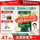 英氏（Engnice）婴幼儿谷物快冲粥黑猪肉海苔蔬菜218g宝宝即食冲泡粥快冲粥10月+