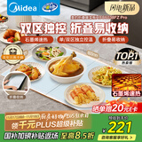 美的（Midea）暖菜板折叠 2025新款石墨烯速热加热板 保温板热菜神器家用多功能加热桌垫暖奶暖茶HBU6038FZ Pro