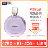 香奈儿（Chanel）邂逅梦幻香水100ml礼盒装 紫瓶紫邂逅限定版生日礼物送女友送老婆