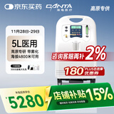 海龟医用5L升大流量制氧机老人孕妇家用吸氧机氧气机V5 【高原专供】5L医用高原款V5-N-NS