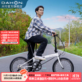 大行（DAHON）经典P8折叠自行车成人20英寸8速男女式通勤运动单车KBC083 白色【经典版】