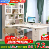 如煜 电脑桌台式书桌书柜组合书桌学习桌转角实木书架一体写字桌-L款 L款白色140*110-书架左右可换