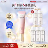 怡丽丝尔（ELIXIR）防晒霜隔离粉管高倍防晒军训SPF50+隔离遮瑕35ml隔离妆前乳礼物女