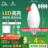 FSL佛山照明LED尖泡水晶灯泡节能灯泡5.5W小口E14白光6500K5只装