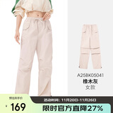 骆驼（CAMEL）户外速干裤男伞兵裤夏凉感耐磨工装裤透气吸汗防晒运动长裤女  M