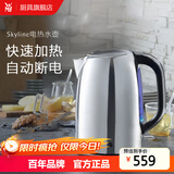 WMF 福腾宝电热水壶 家用不锈钢电热水壶开水壶1.7L 办公用茶壶大容量自动烧水壶 1.6L